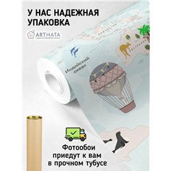 Фотообои на стену - Арки и улочки. Обои для гостиной, для кухни, для спальни. Размер - 500x270 см