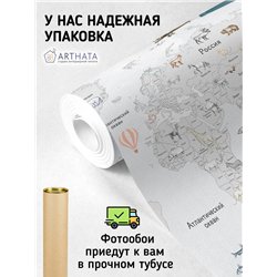 Фотообои на стену - Арки и улочки. Обои для гостиной, для кухни, для спальни. Размер - 400x270 см