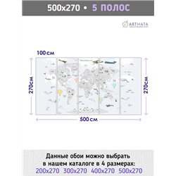 Фотообои на стену - Арки и улочки. Обои для гостиной, для кухни, для спальни. Размер - 500x270 см
