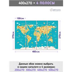 Фотообои на стену - Арки и улочки. Обои для гостиной, для кухни, для спальни. Размер - 400x270 см