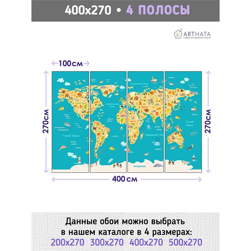 Фотообои на стену - Арки и улочки. Обои для гостиной, для кухни, для спальни. Размер - 400x270 см