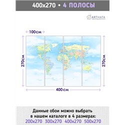 Фотообои на стену - Арки и улочки. Обои для гостиной, для кухни, для спальни. Размер - 400x270 см