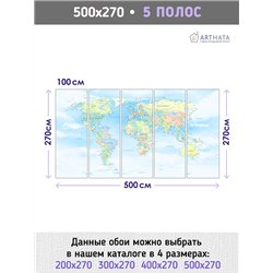 Фотообои на стену - Арки и улочки. Обои для гостиной, для кухни, для спальни. Размер - 500x270 см