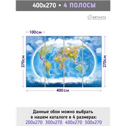 Фотообои на стену - Арки и улочки. Обои для гостиной, для кухни, для спальни. Размер - 400x270 см