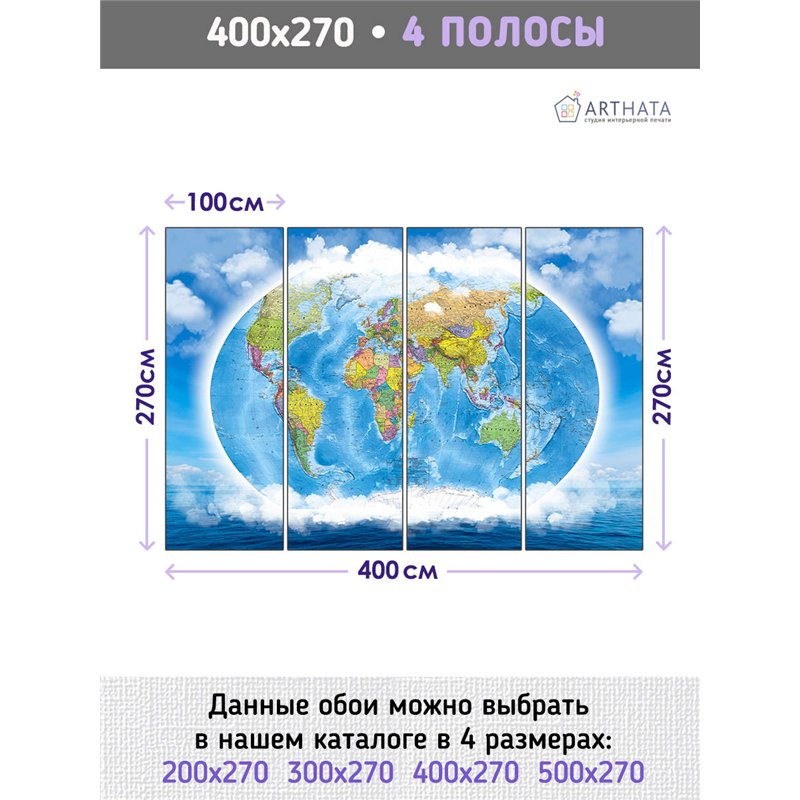 Фотообои на стену - Арки и улочки. Обои для гостиной, для кухни, для спальни. Размер - 400x270 см