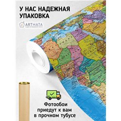 Фотообои на стену - Арки и улочки. Обои для гостиной, для кухни, для спальни. Размер - 400x270 см