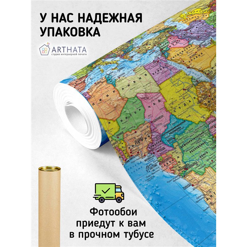 Фотообои на стену - Арки и улочки. Обои для гостиной, для кухни, для спальни. Размер - 400x270 см