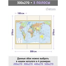 Фотообои на стену - Арки и улочки. Обои для гостиной, для кухни, для спальни. Размер - 300x270 см