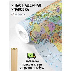 Фотообои на стену - Арки и улочки. Обои для гостиной, для кухни, для спальни. Размер - 300x270 см