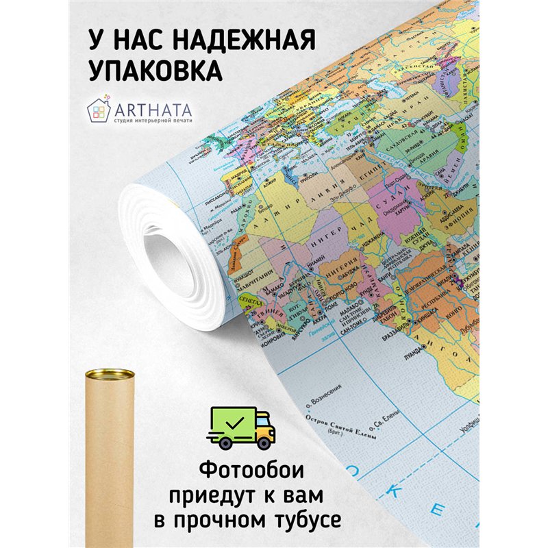 Фотообои на стену - Арки и улочки. Обои для гостиной, для кухни, для спальни. Размер - 300x270 см
