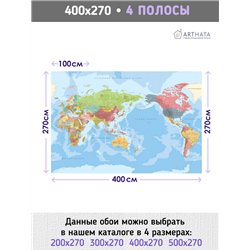 Фотообои на стену - Арки и улочки. Обои для гостиной, для кухни, для спальни. Размер - 400x270 см