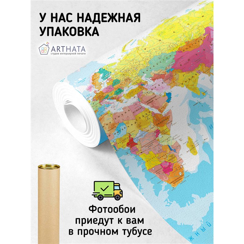 Фотообои на стену - Арки и улочки. Обои для гостиной, для кухни, для спальни. Размер - 200x270 см