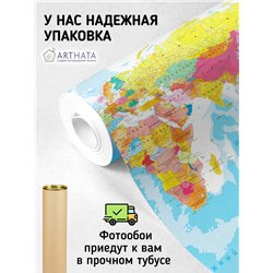 Фотообои на стену - Арки и улочки. Обои для гостиной, для кухни, для спальни. Размер - 300x270 см