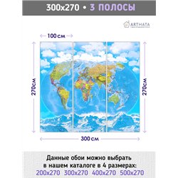 Фотообои на стену - Арки и улочки. Обои для гостиной, для кухни, для спальни. Размер - 300x270 см