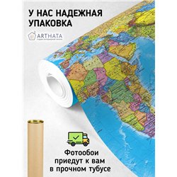 Фотообои на стену - Арки и улочки. Обои для гостиной, для кухни, для спальни. Размер - 300x270 см
