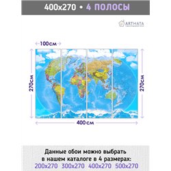 Фотообои на стену - Арки и улочки. Обои для гостиной, для кухни, для спальни. Размер - 400x270 см