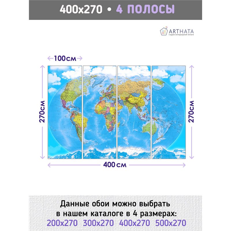 Фотообои на стену - Арки и улочки. Обои для гостиной, для кухни, для спальни. Размер - 400x270 см