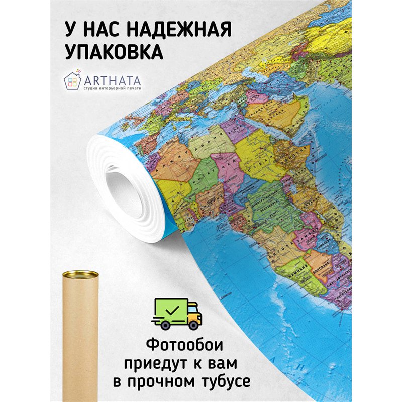 Фотообои на стену - Арки и улочки. Обои для гостиной, для кухни, для спальни. Размер - 400x270 см