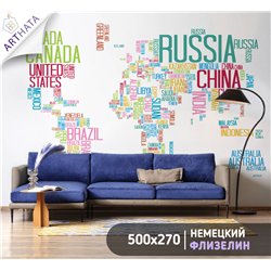 Фотообои на стену - Арки и улочки. Обои для гостиной, для кухни, для спальни. Размер - 500x270 см