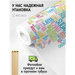 Фотообои на стену - Арки и улочки. Обои для гостиной, для кухни, для спальни. Размер - 500x270 см