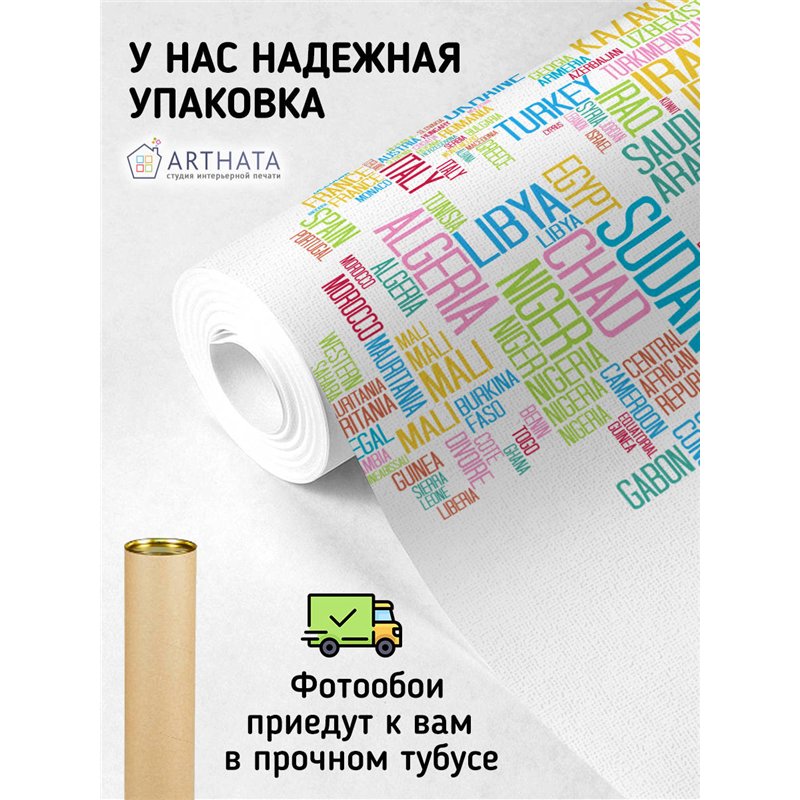 Фотообои на стену - Арки и улочки. Обои для гостиной, для кухни, для спальни. Размер - 500x270 см