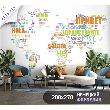 Фотообои на стену - Арки и улочки. Обои для гостиной, для кухни, для спальни. Размер - 200x270 см