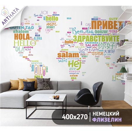 Фотообои на стену - Арки и улочки. Обои для гостиной, для кухни, для спальни. Размер - 400x270 см