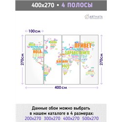 Фотообои на стену - Арки и улочки. Обои для гостиной, для кухни, для спальни. Размер - 400x270 см