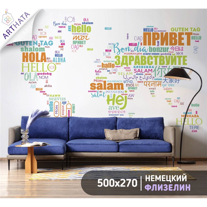 Фотообои на стену - Арки и улочки. Обои для гостиной, для кухни, для спальни. Размер - 500x270 см