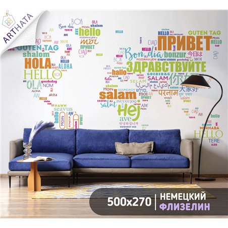 Фотообои на стену - Арки и улочки. Обои для гостиной, для кухни, для спальни. Размер - 500x270 см