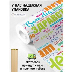 Фотообои на стену - Арки и улочки. Обои для гостиной, для кухни, для спальни. Размер - 500x270 см