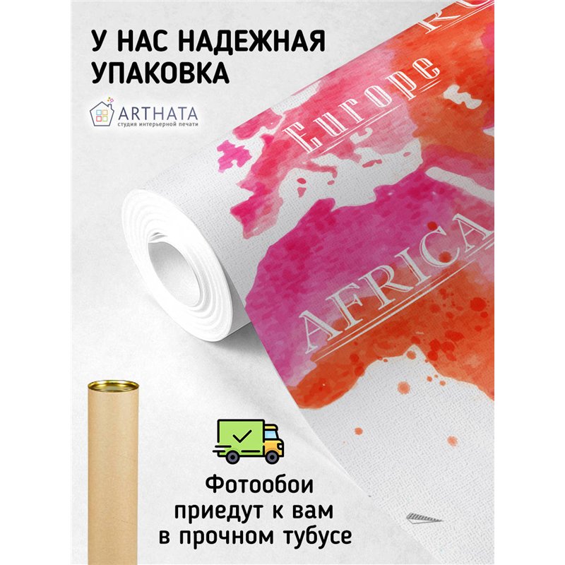 Фотообои на стену - Арки и улочки. Обои для гостиной, для кухни, для спальни. Размер - 200x270 см