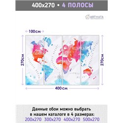 Фотообои на стену - Арки и улочки. Обои для гостиной, для кухни, для спальни. Размер - 400x270 см