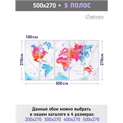 Фотообои на стену - Арки и улочки. Обои для гостиной, для кухни, для спальни. Размер - 500x270 см