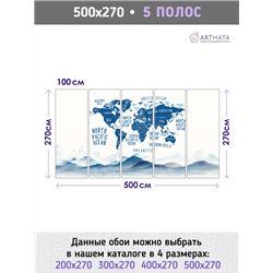Фотообои на стену - Арки и улочки. Обои для гостиной, для кухни, для спальни. Размер - 500x270 см