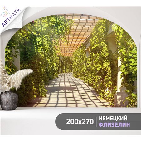 Фотообои Арка с зеленой изгородью для кухни