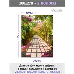 Фотообои Арка с зеленой изгородью для кухни