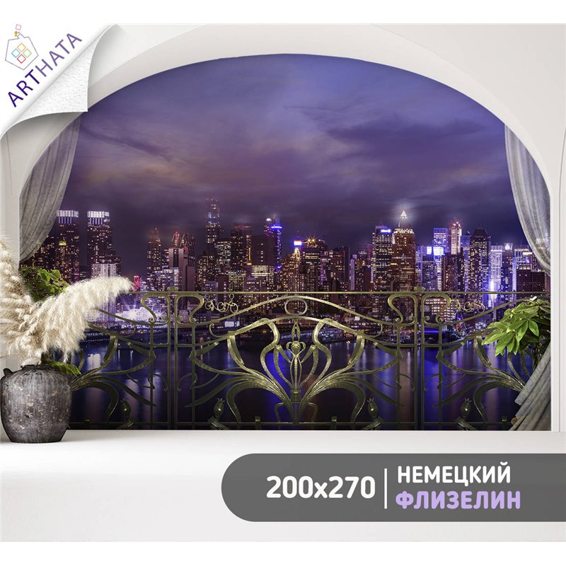 Фотообои на стену фреска арка. Обои для гостиной, для кухни, для спальни. Размер - 200x270 см
