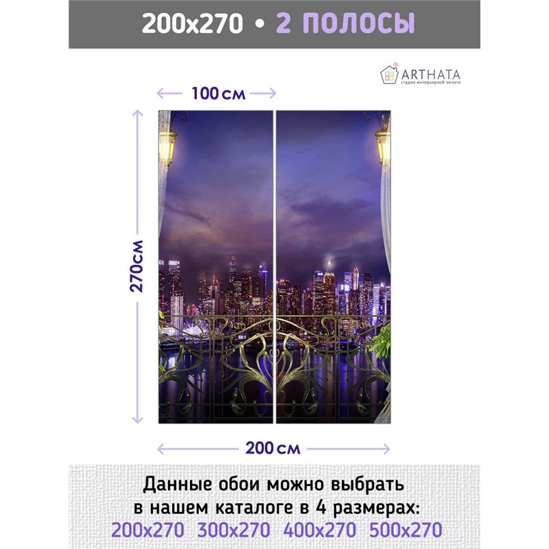 Фотообои на стену фреска арка. Обои для гостиной, для кухни, для спальни. Размер - 200x270 см