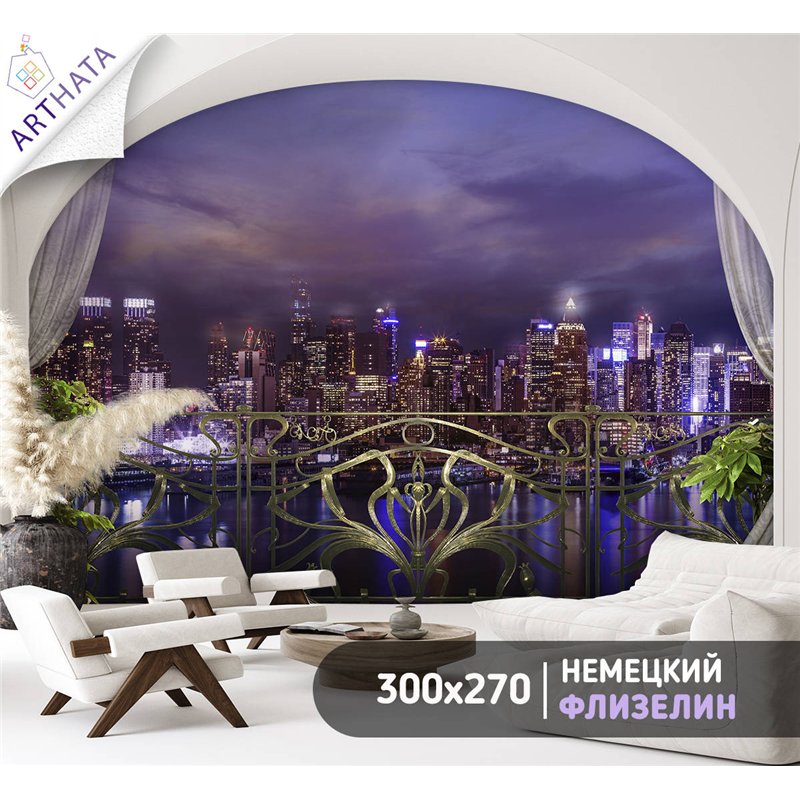 Фотообои на стену - Арки и улочки. Обои для гостиной, для кухни, для спальни. Размер - 300x270 см