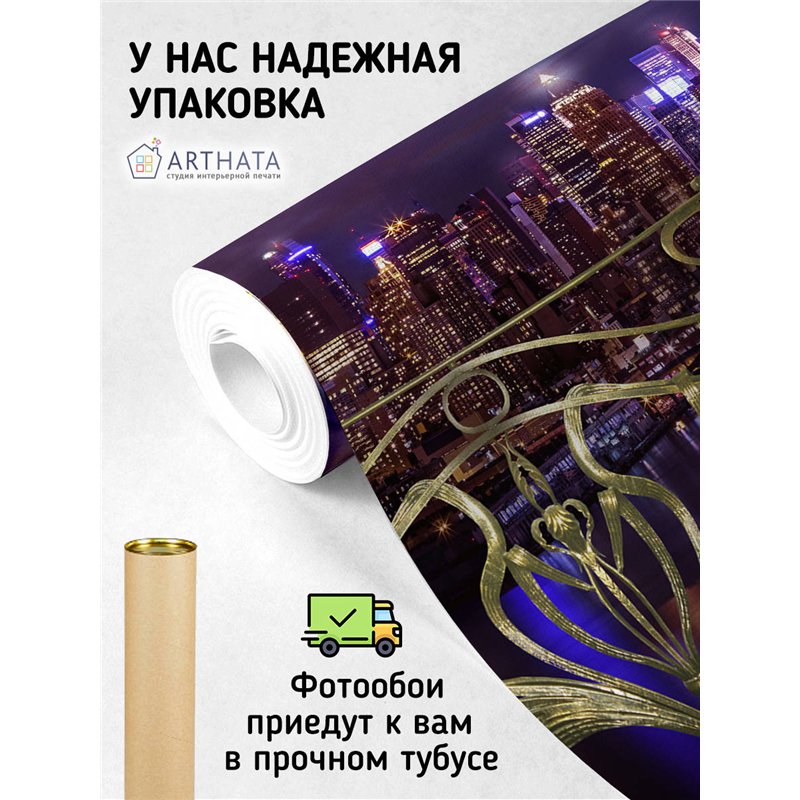 Фотообои на стену - Арки и улочки. Обои для гостиной, для кухни, для спальни. Размер - 300x270 см