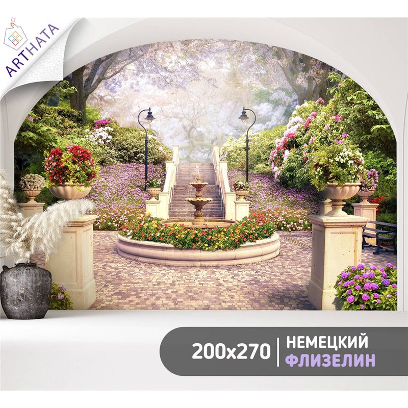 Фотообои на стену - Арки и улочки. Обои для гостиной, для кухни, для спальни. Размер - 200x270 см