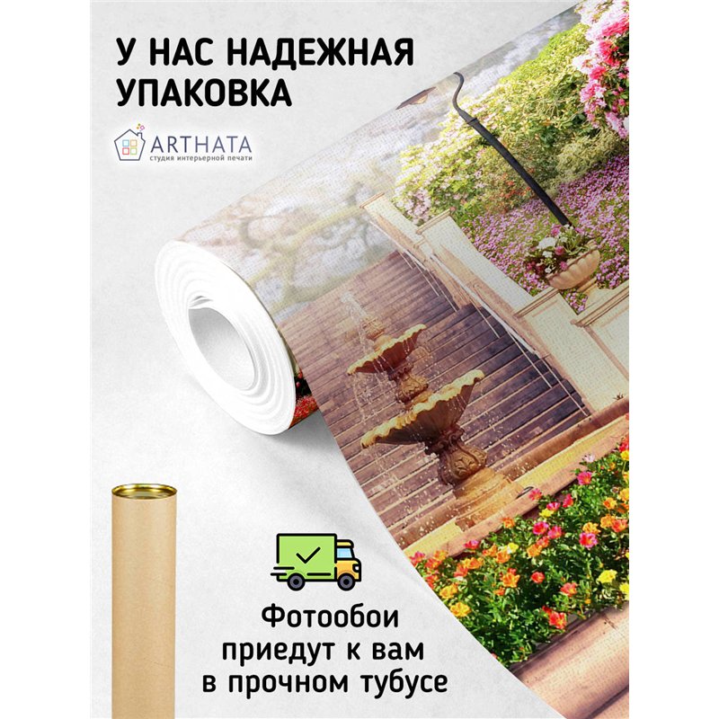 Фотообои на стену - Арки и улочки. Обои для гостиной, для кухни, для спальни. Размер - 400x270 см