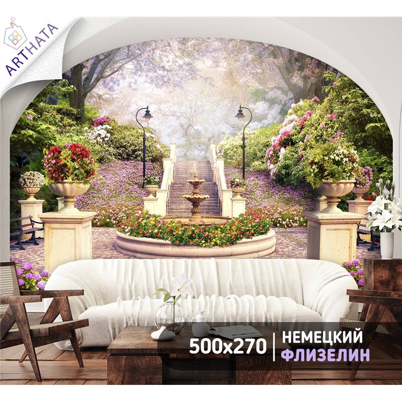 Фотообои на стену - Арки и улочки. Обои для гостиной, для кухни, для спальни. Размер - 500x270 см