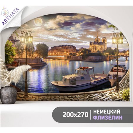 Фотообои на стену - Арки и улочки. Обои для гостиной, для кухни, для спальни. Размер - 200x270 см