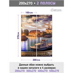 Фотообои на стену - Арки и улочки. Обои для гостиной, для кухни, для спальни. Размер - 200x270 см