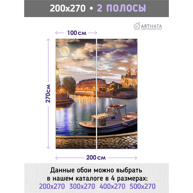 Фотообои на стену - Арки и улочки. Обои для гостиной, для кухни, для спальни. Размер - 200x270 см