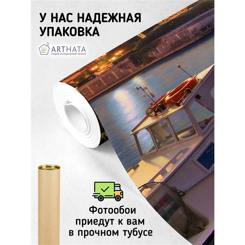 Фотообои на стену - Арки и улочки. Обои для гостиной, для кухни, для спальни. Размер - 200x270 см