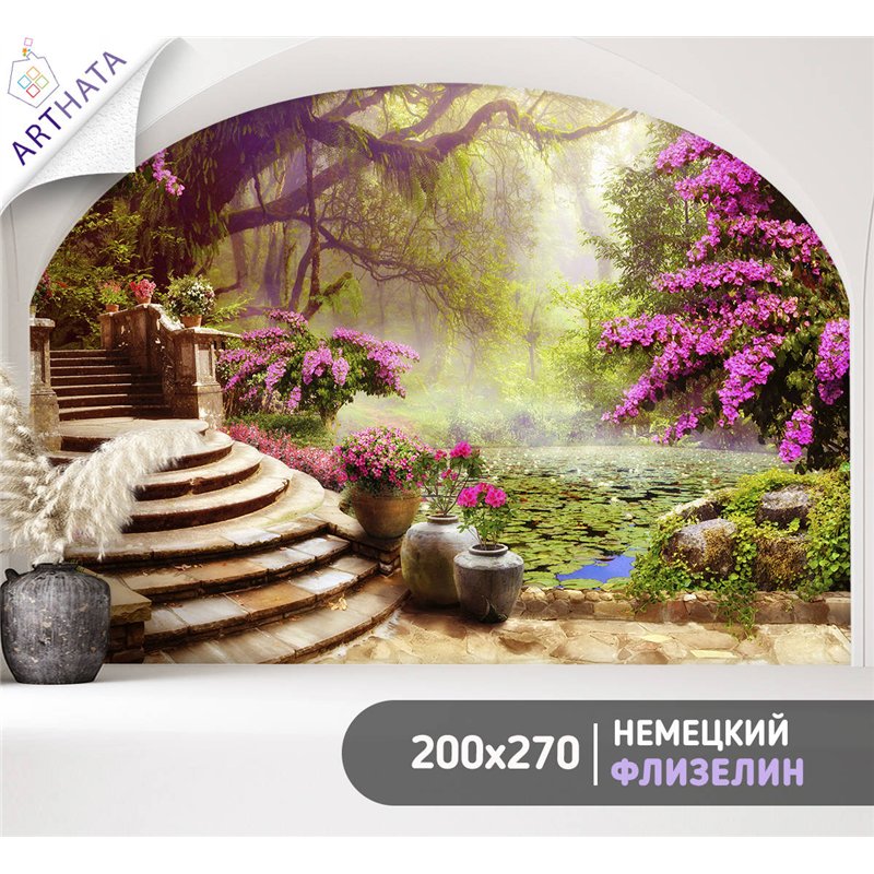 Фотообои на стену - Арки и улочки. Обои для гостиной, для кухни, для спальни. Размер - 200x270 см