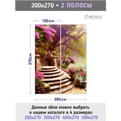 Фотообои на стену - Арки и улочки. Обои для гостиной, для кухни, для спальни. Размер - 200x270 см